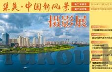 足球买球比分-警惕！足球买球比分背后的陷阱与法律红线